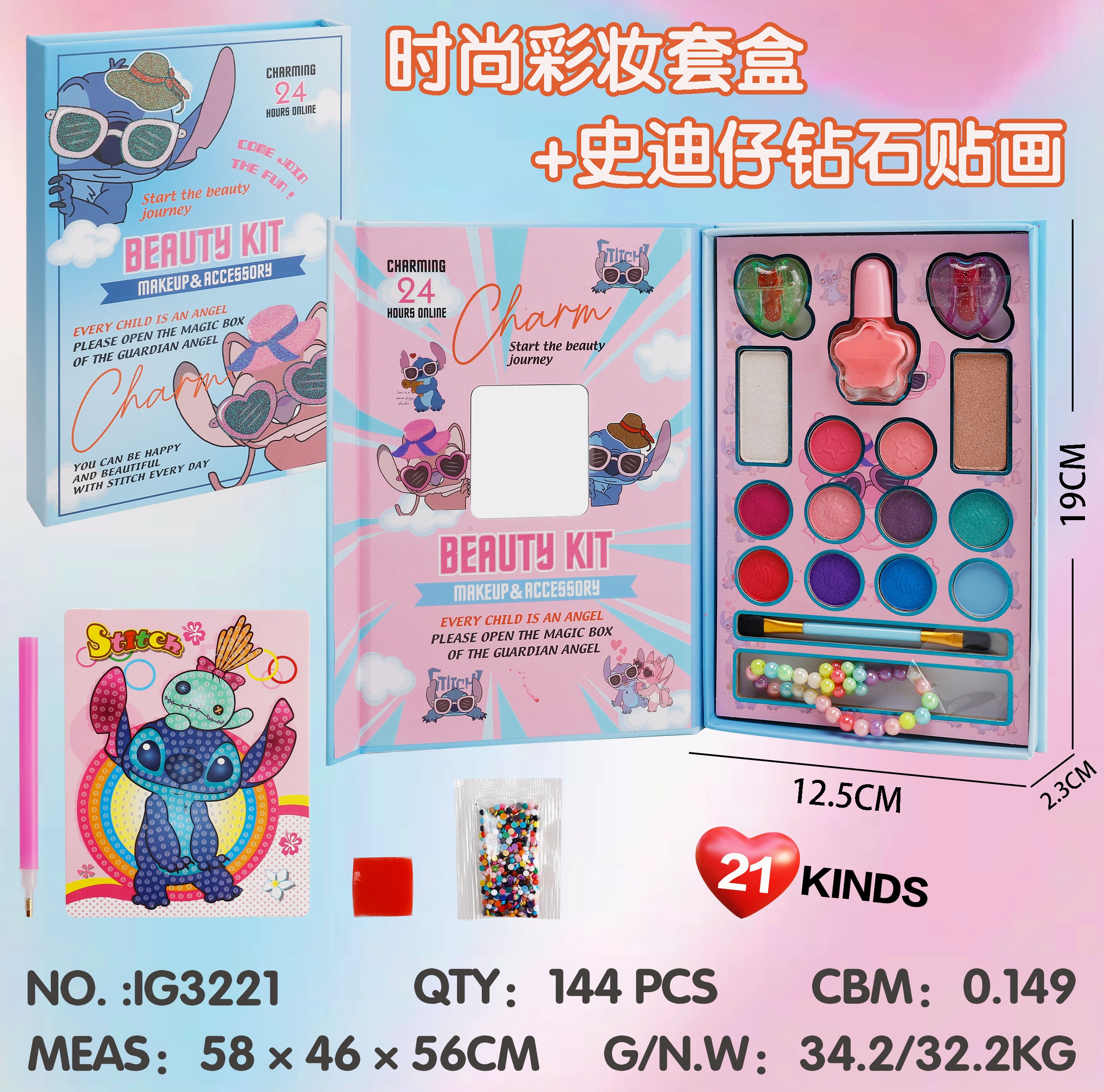 Makeup set