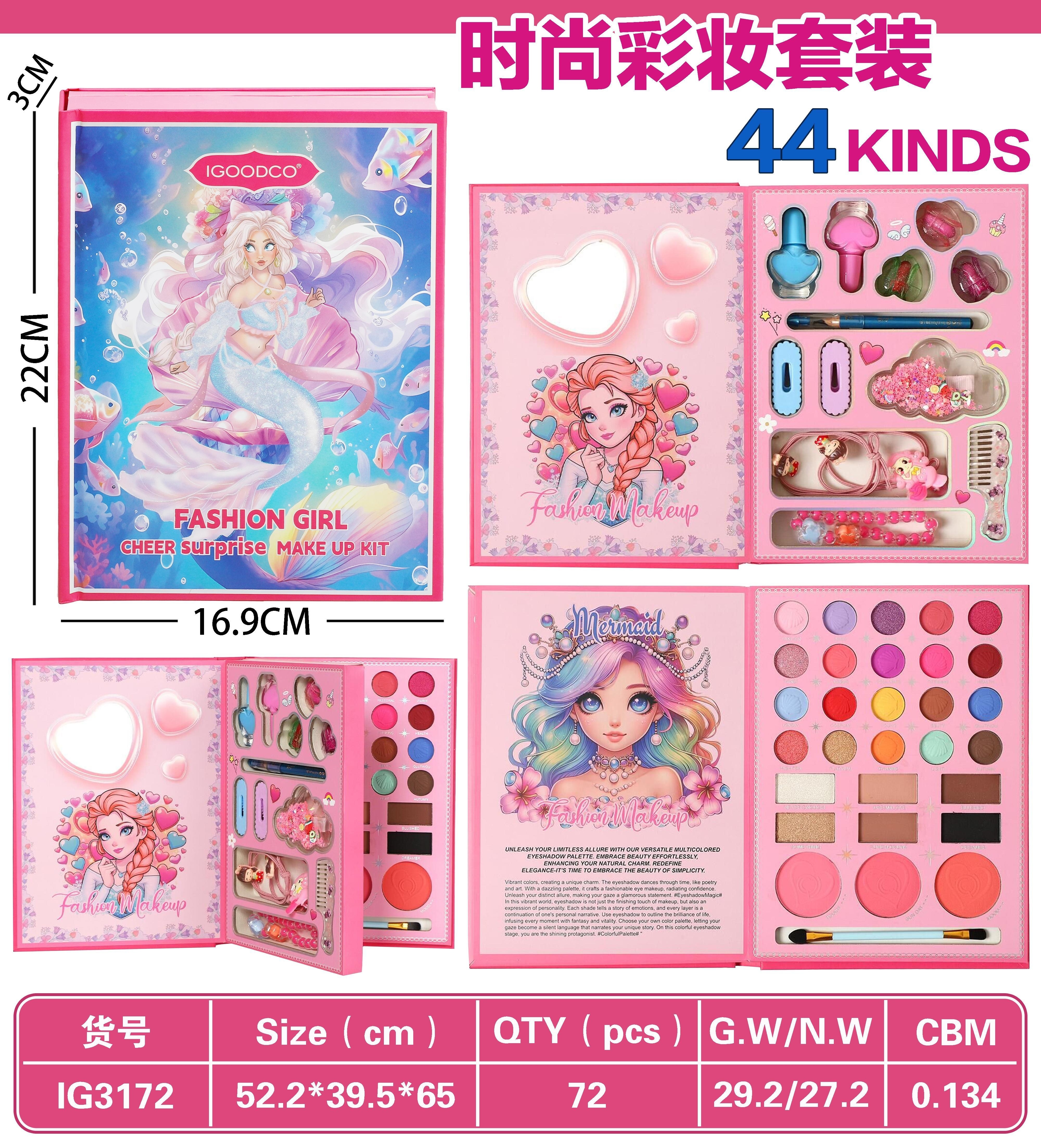 Fashionable makeup set cosmetics details Picture