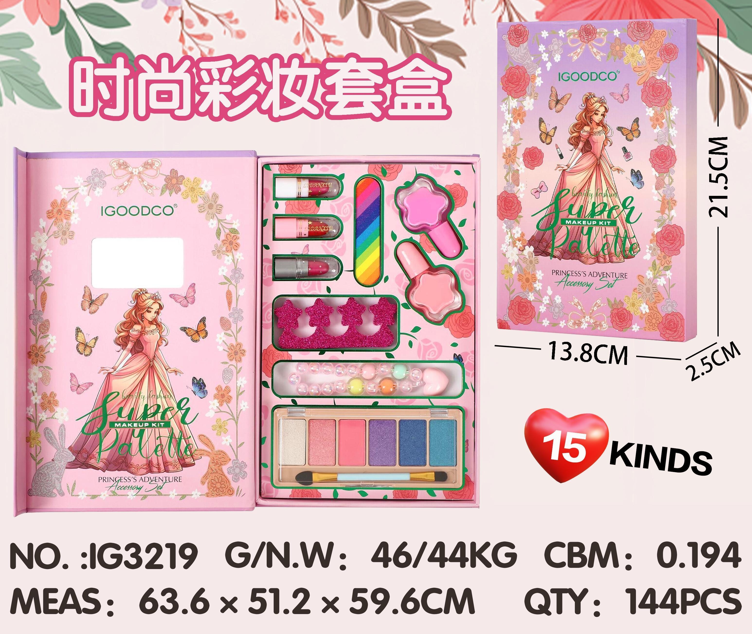 Fashionable makeup set Application Scenario