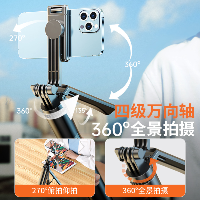 出游好物 旅游神器 随时随地满足自拍需要 满足角度需求细节图