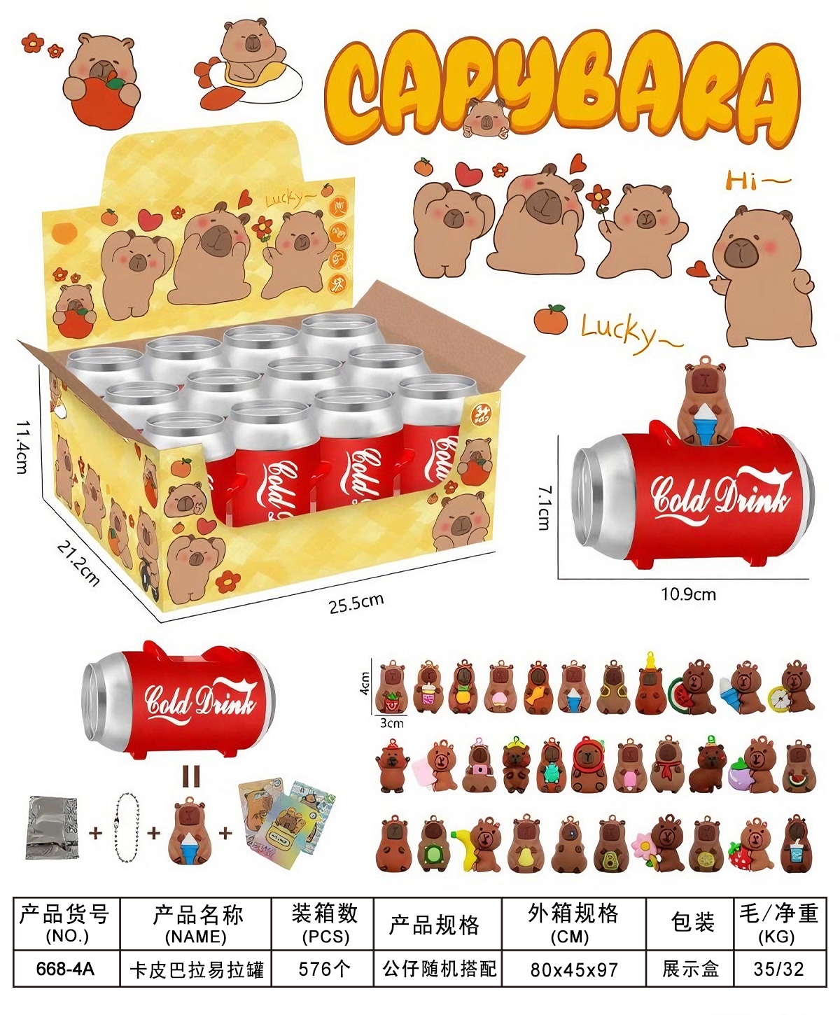Capibara Cans (12 cans per display box) Specification image