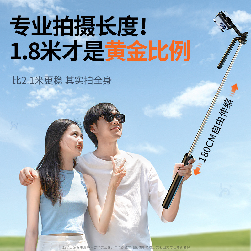 出游好物 旅游神器 随时随地满足自拍需要 满足角度需求产品图