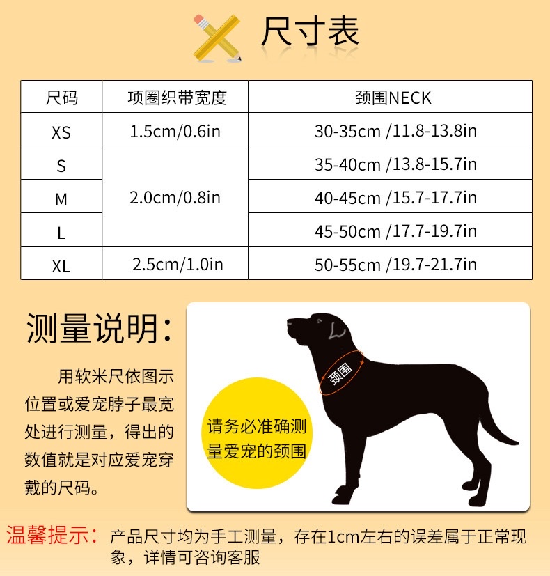狗狗九孔透气加宽网布脖颈项圈夜视反光条不伤脖不勒脖宠物用品现详情图10