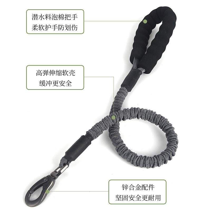 宠物牵引绳新款高弹力可伸缩缓冲弹力绳防勒型遛狗护手绳宠物用品宠物狗弹性牵引绳伸缩狗绳宠物自动牵引绳宠物宠物牵引绳白底实物图