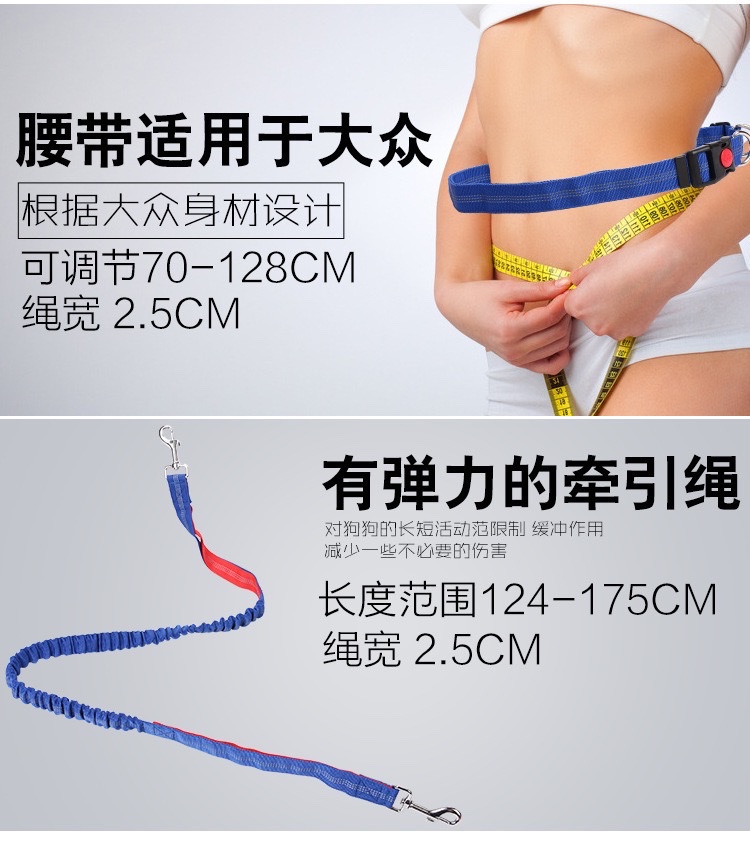 宠物收缩背带牵引绳宠物牵引带遛狗绳外出跑步遛狗绳宠物用品详情图3