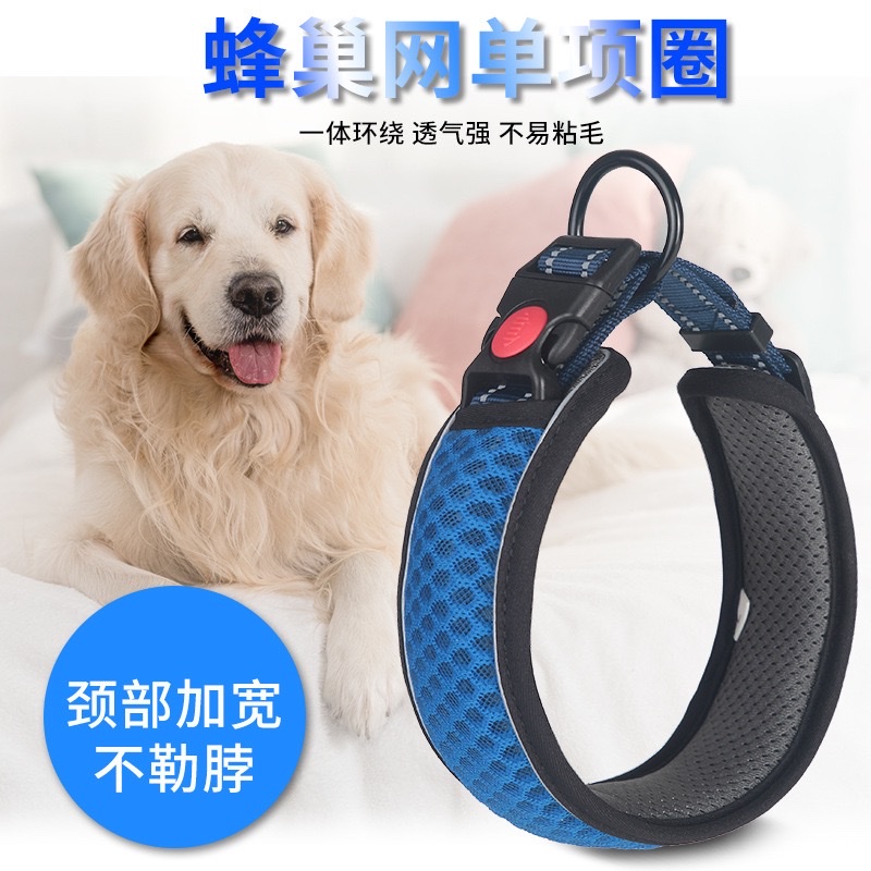 宠物牵引绳3M发光项圈狗狗狗圈大型犬颈圈防勒脖中型泰迪宠物用品
