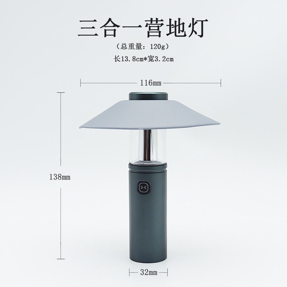 多功能露营灯营地灯白底实物图