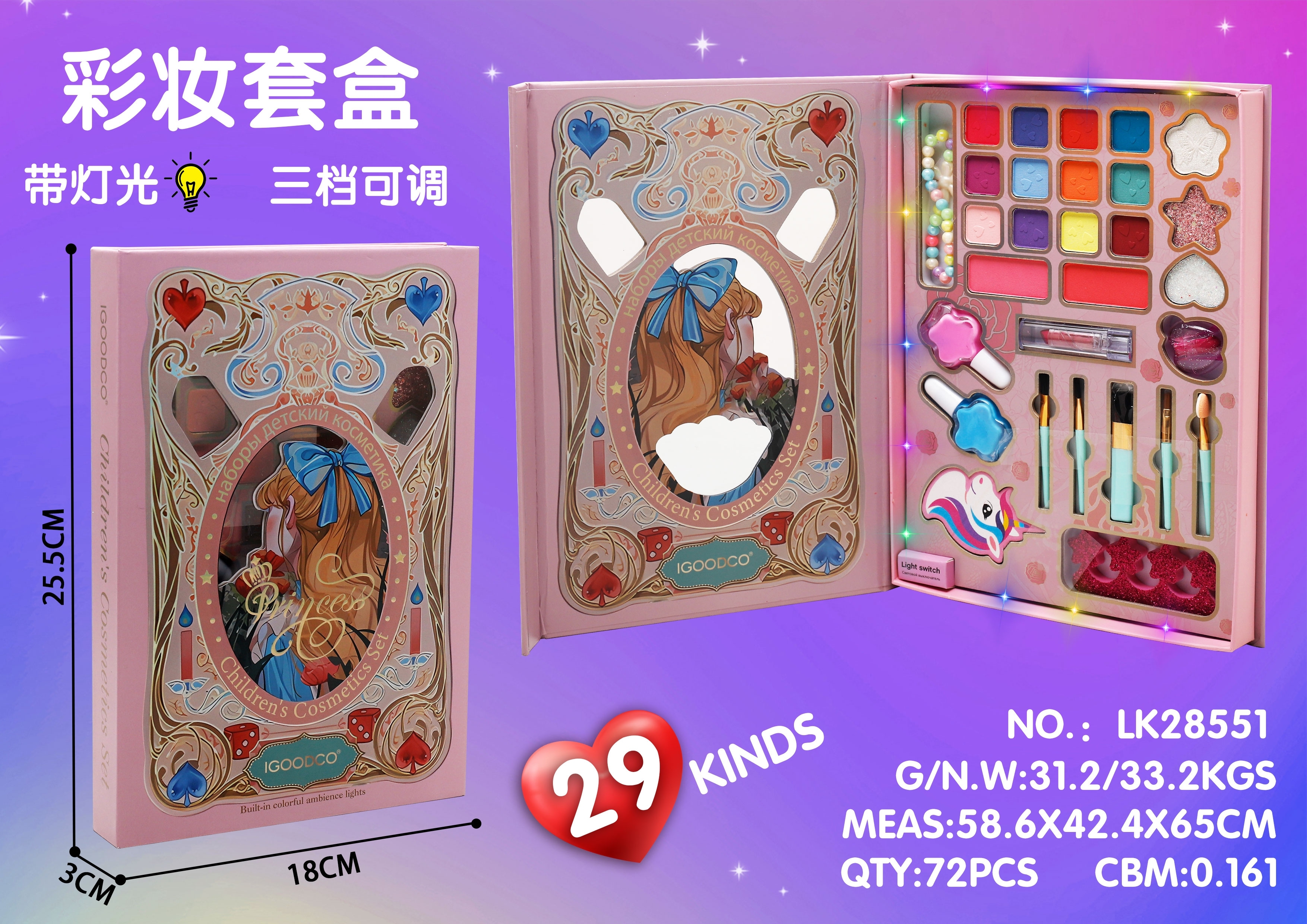 Makeup set (with three adjustable lights) Specification image