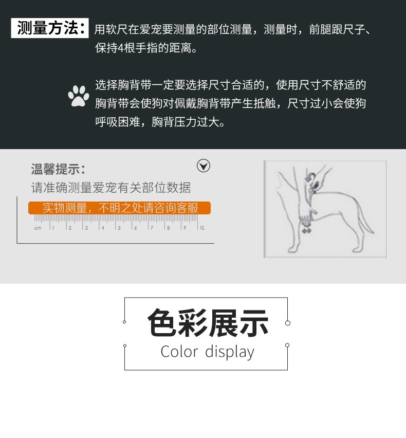 宠物防爆加固胸背迷彩K8防挣脱大中小型犬不勒脖美国3mm发光条详情图9