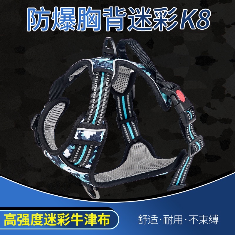 宠物防爆加固胸背迷彩K8防挣脱大中小型犬不勒脖美国3mm发光条