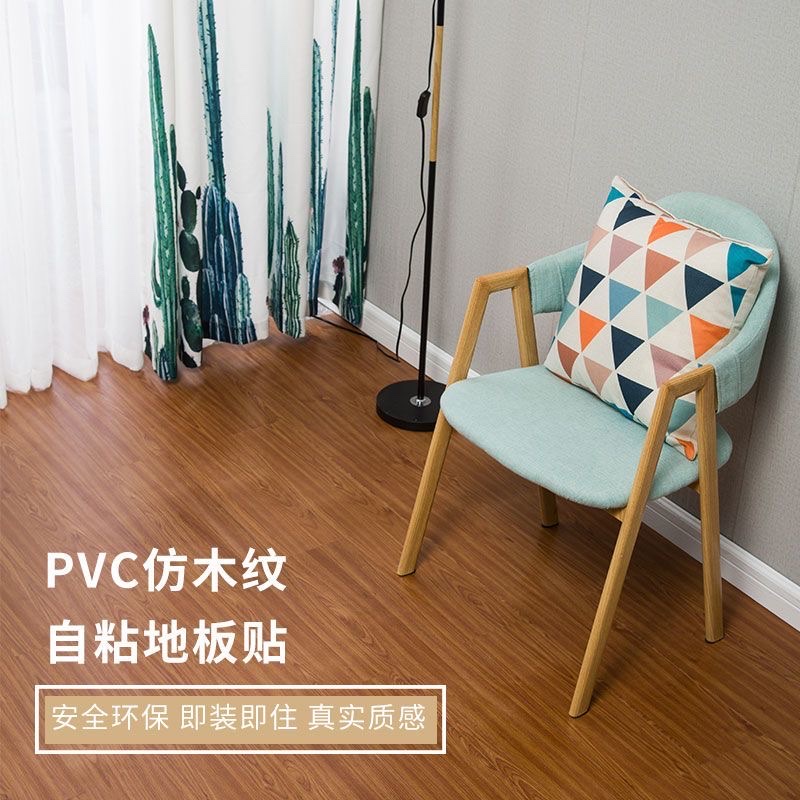 环保塑料片乙烯基地板革耐磨防滑地革家用塑料板装修材料详情图2