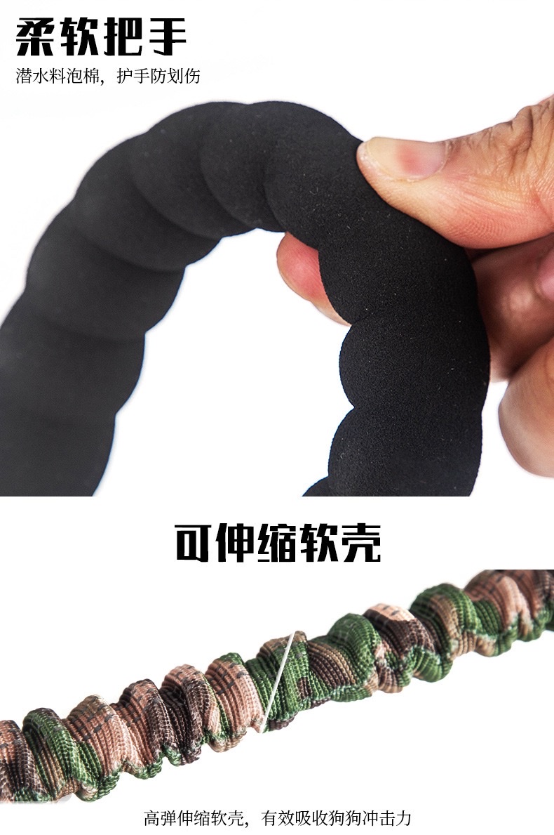 迷彩弹力战术手绳高弹力可伸缩缓冲弹力绳防勒遛狗尼龙伸缩宠物绳宠物狗弹性牵引绳详情图4