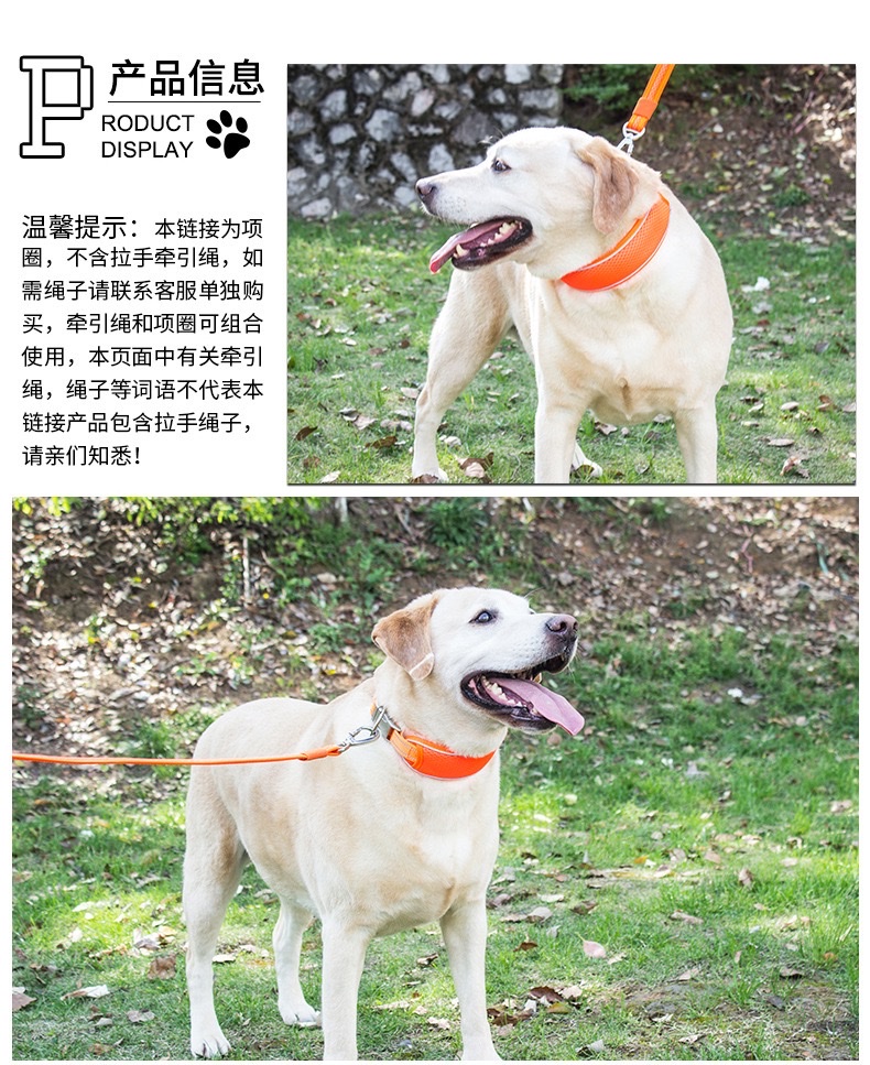 狗狗九孔透气加宽网布脖颈项圈夜视反光条不伤脖不勒脖宠物用品现详情图9