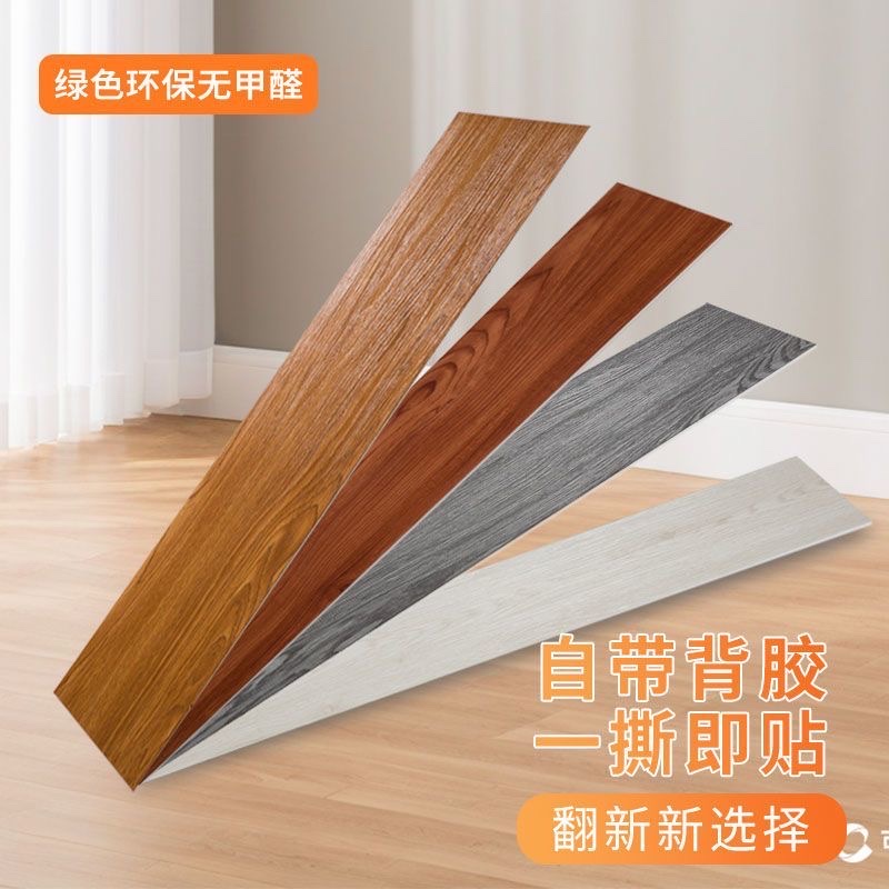 环保塑料片乙烯基地板革耐磨防滑地革家用塑料板装修材料详情图3