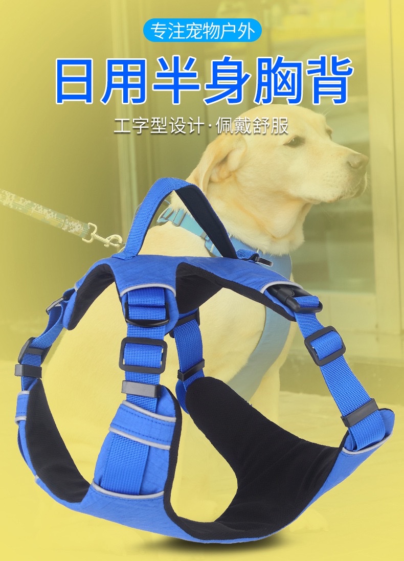 狗狗背心式胸背工字型牵引背带小中大型犬户外溜狗宠物用品套装宠物狗宠物用品宠物驱虫项圈宠物猫宠物用品宠物产品详情图3