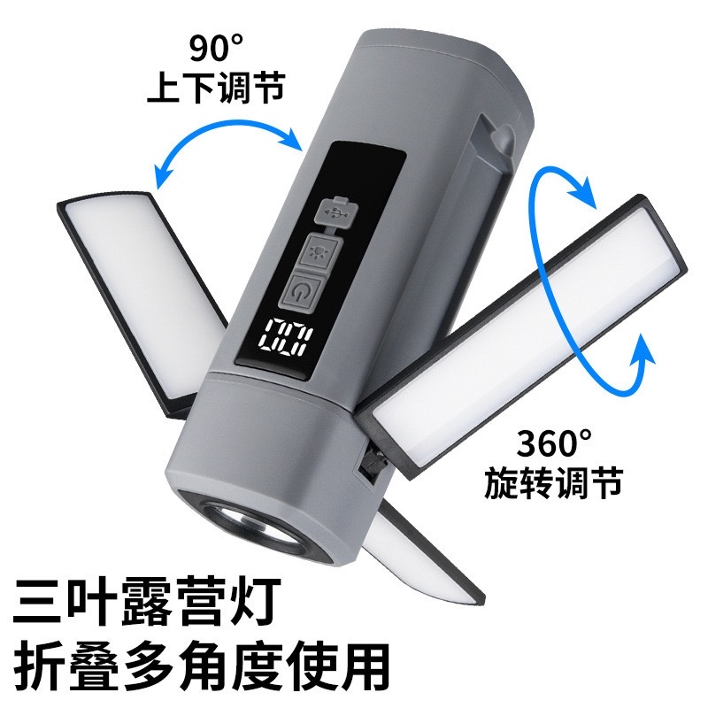 多功能可充电露营灯营地灯白底实物图