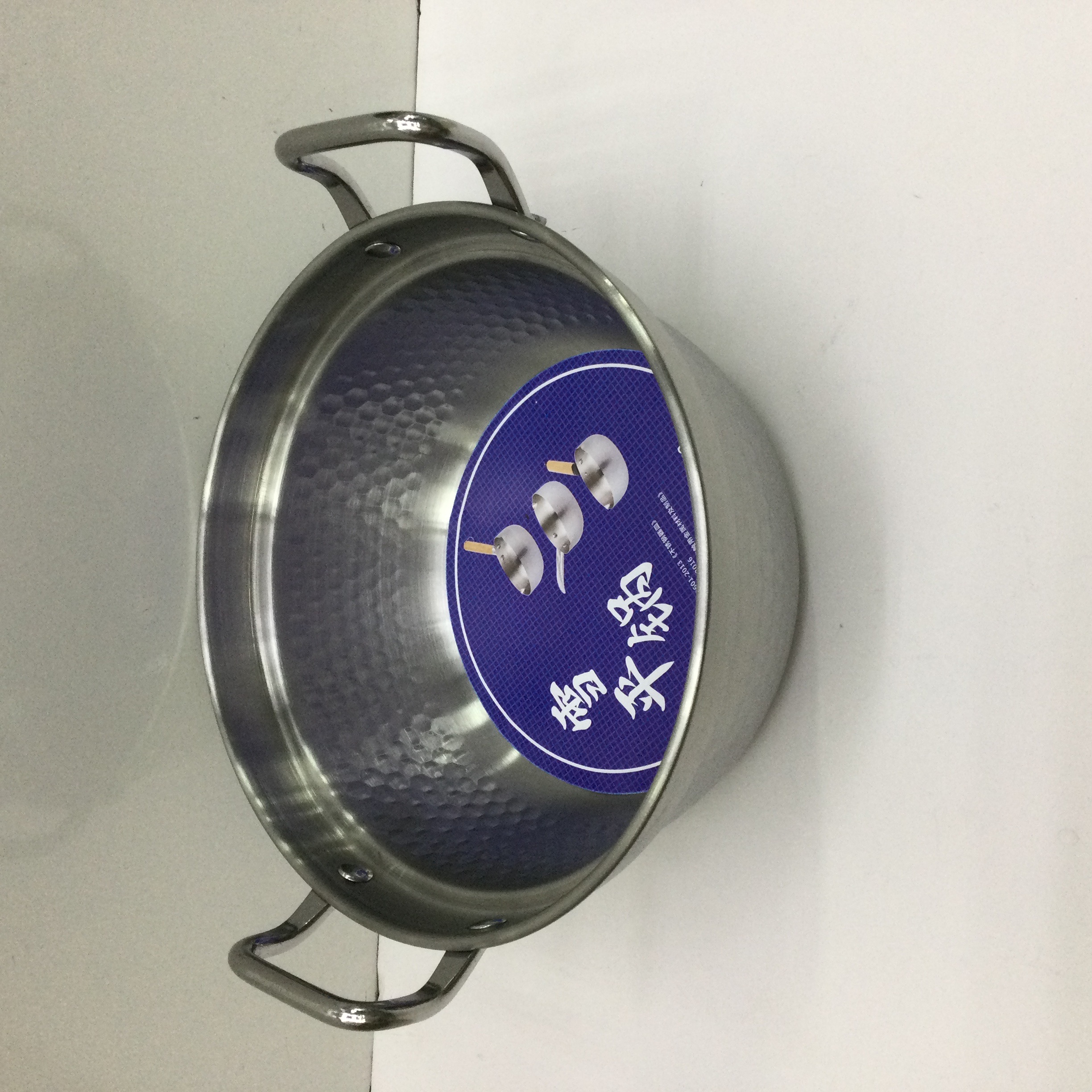 锅