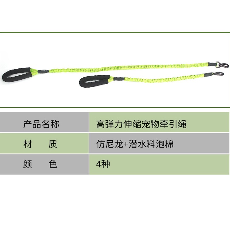 狗狗牵引实物图