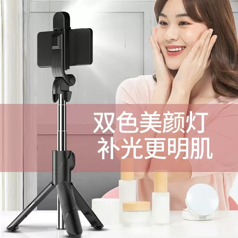 手机自拍杆实物图