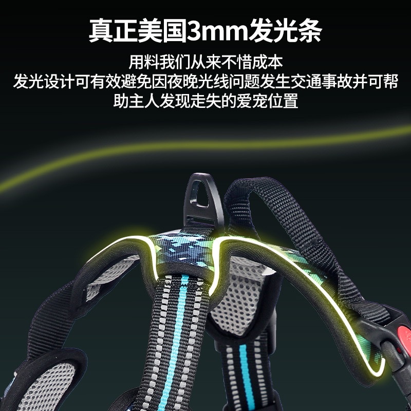 宠物防爆加固胸背迷彩K8防挣脱大中小型犬不勒脖美国3mm发光条细节图