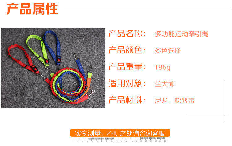 宠物收缩背带牵引绳宠物牵引带遛狗绳外出跑步遛狗绳宠物用品详情图2