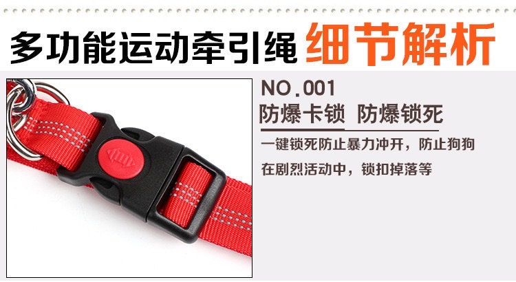 宠物收缩背带牵引绳宠物牵引带遛狗绳外出跑步遛狗绳宠物用品详情图12