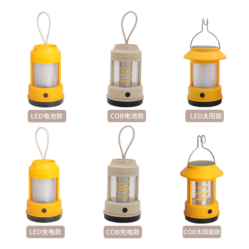 露营灯/露营/户外投光灯/露营灯户外/太阳能露营灯白底实物图