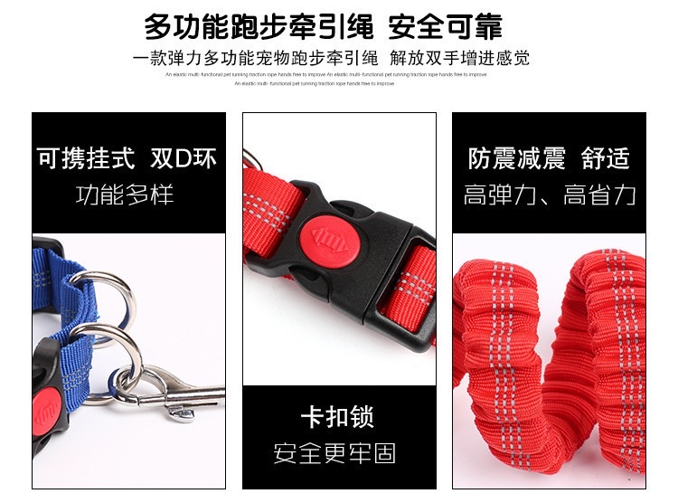宠物收缩背带牵引绳宠物牵引带遛狗绳外出跑步遛狗绳宠物用品详情图11