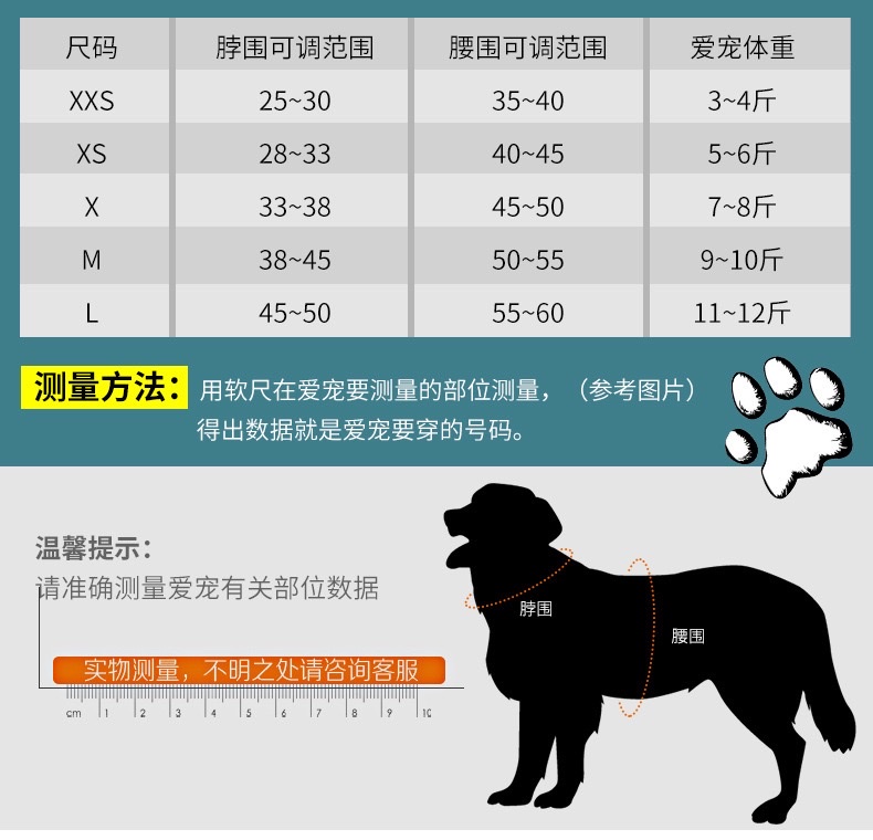狗狗背心式胸背工字型牵引背带小中大型犬户外溜狗宠物用品套装宠物狗宠物用品宠物驱虫项圈宠物猫宠物用品宠物产品详情图5