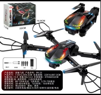 AI时代 新款飞机 