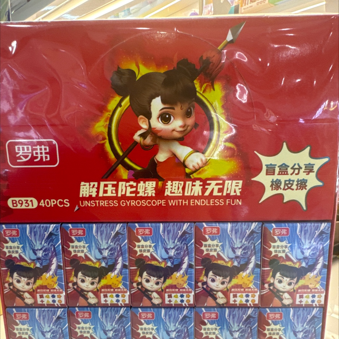 盲盒国潮橡皮擦国风经典