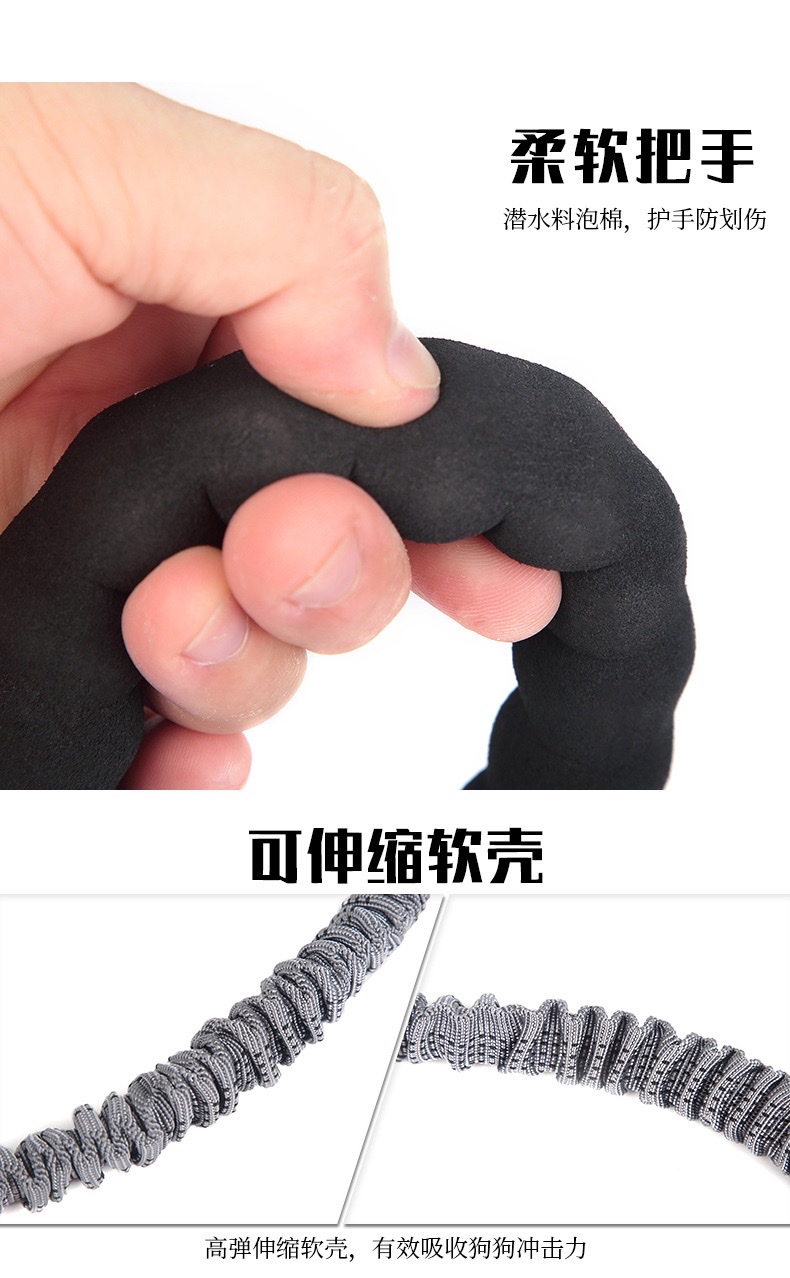 宠物牵引绳新款高弹力可伸缩缓冲弹力绳防勒型遛狗护手绳宠物用品宠物狗弹性牵引绳伸缩狗绳宠物自动牵引绳宠物宠物牵引绳详情图2