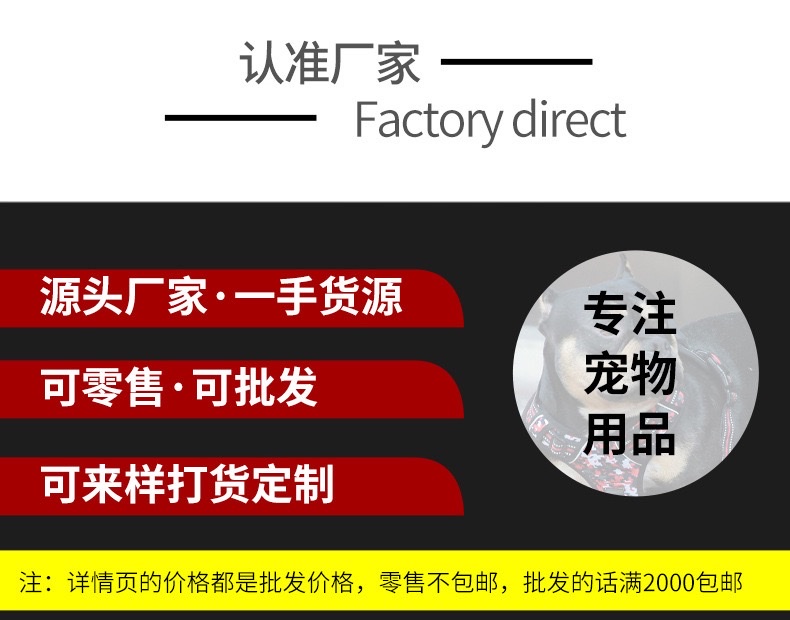 狗狗背心式胸背工字型牵引背带小中大型犬户外溜狗宠物用品套装宠物狗宠物用品宠物驱虫项圈宠物猫宠物用品宠物产品详情图10