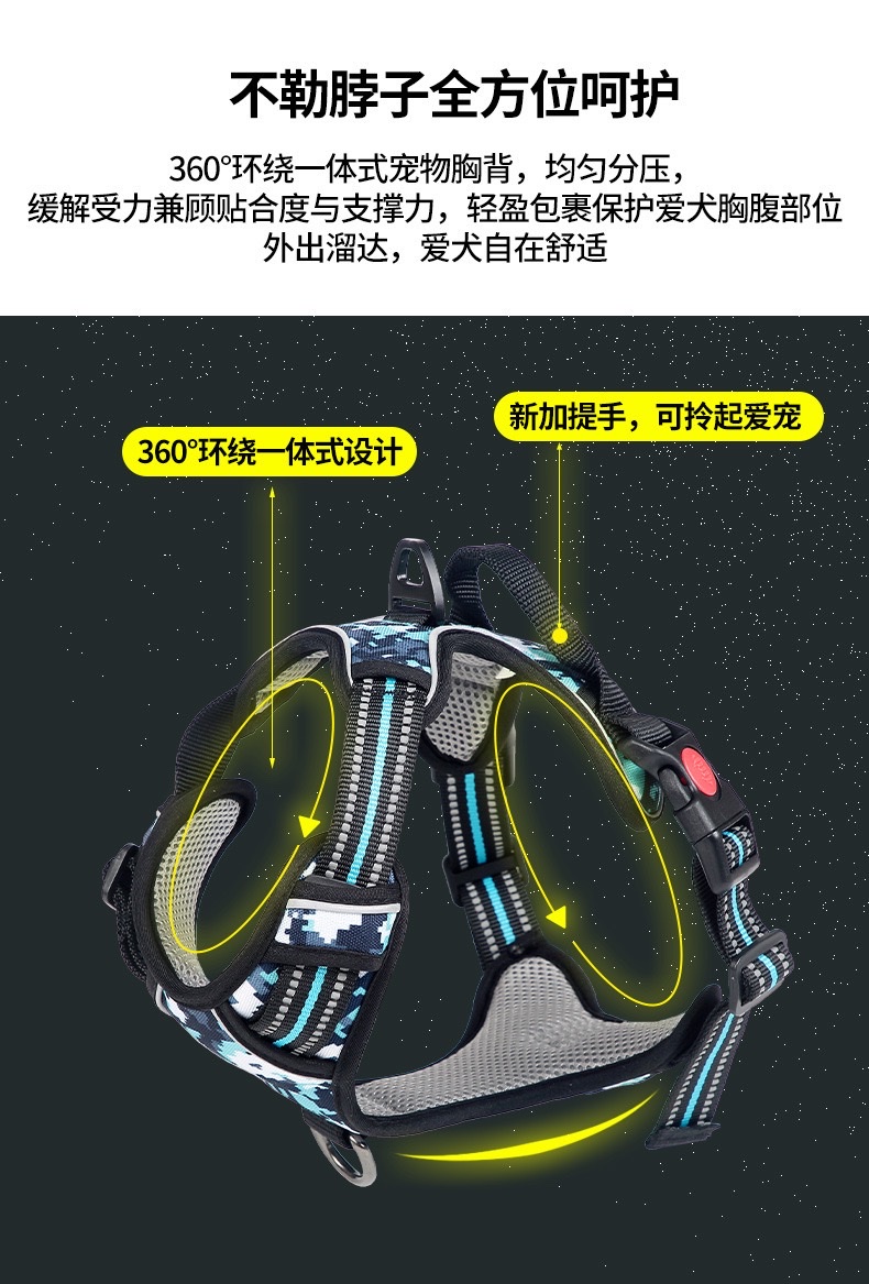 宠物防爆加固胸背迷彩K8防挣脱大中小型犬不勒脖美国3mm发光条详情图3