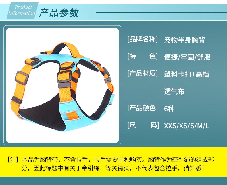 狗狗背心式胸背工字型牵引背带小中大型犬户外溜狗宠物用品套装宠物狗宠物用品宠物驱虫项圈宠物猫宠物用品宠物产品详情图2