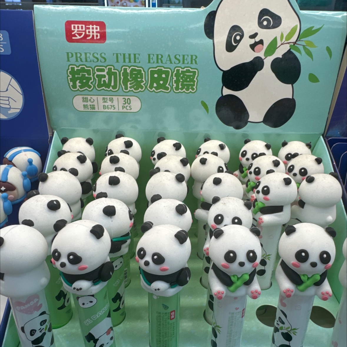 卡通国潮按动橡皮擦甜心