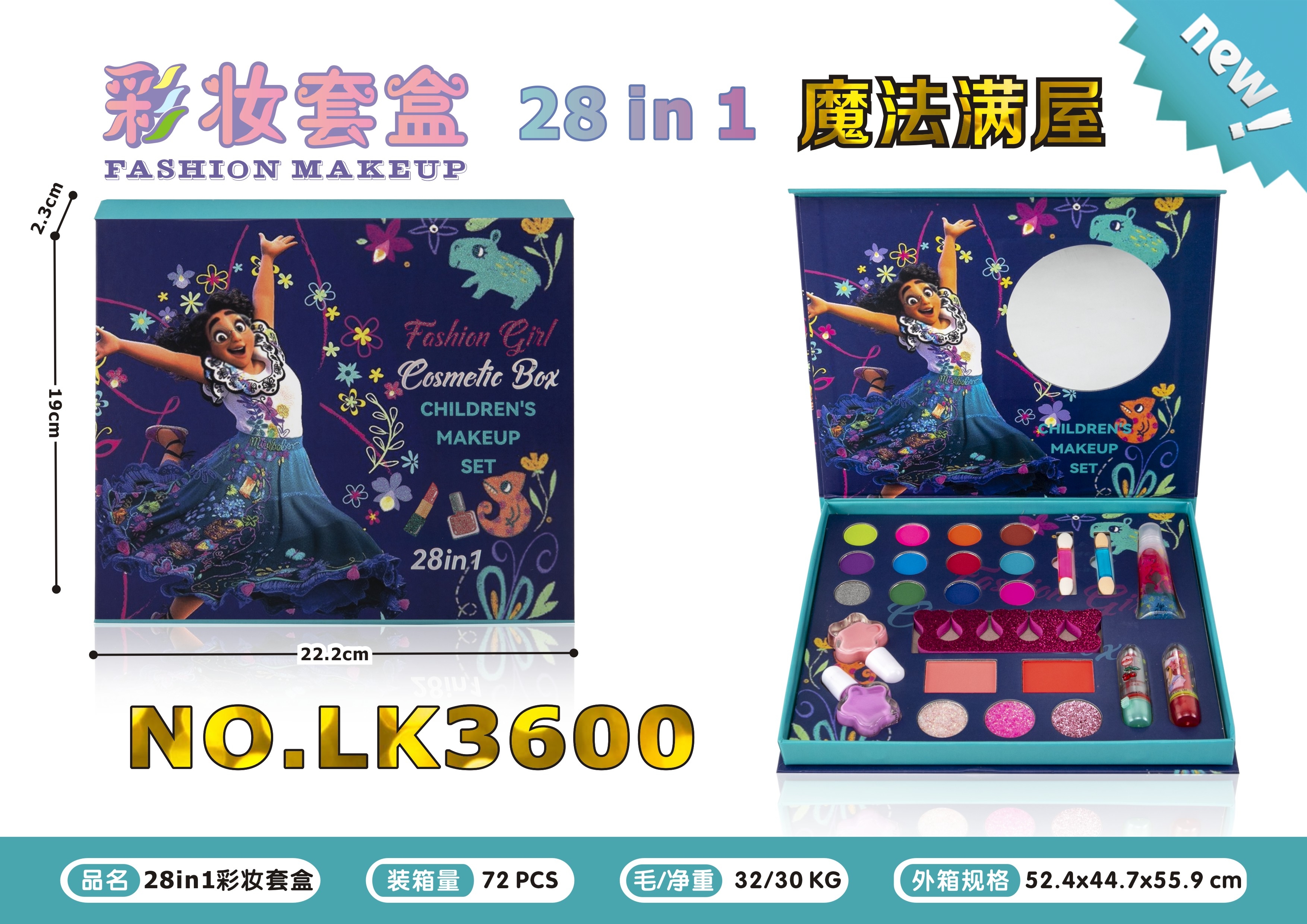28in1 makeup set