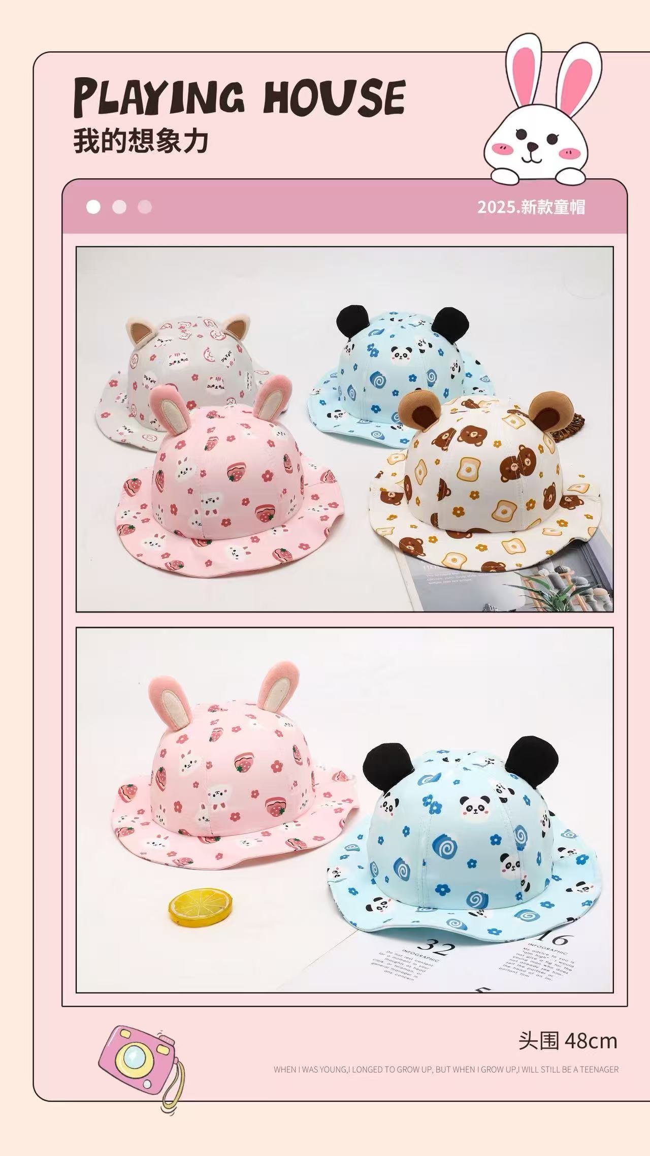 兔耳朵婴儿帽te1小孩帽子