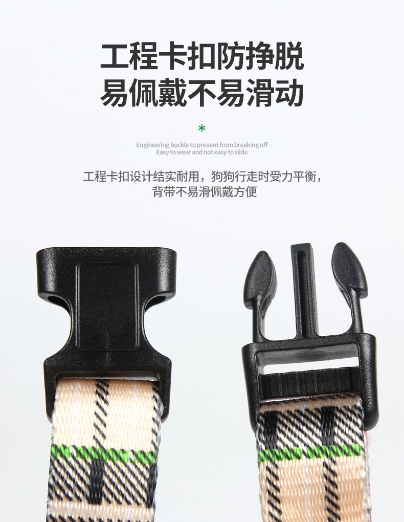 1.5X120CM胸背项圈宠物用品详情图3