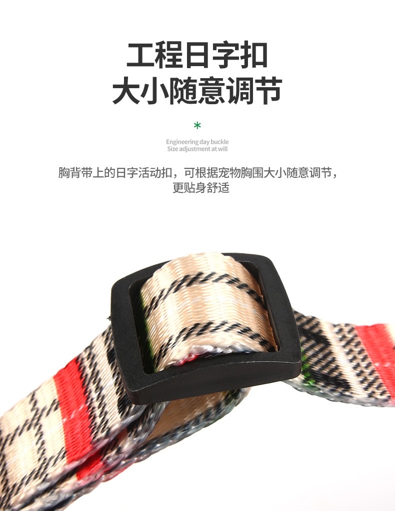 1.5X120CM胸背项圈宠物用品详情图6