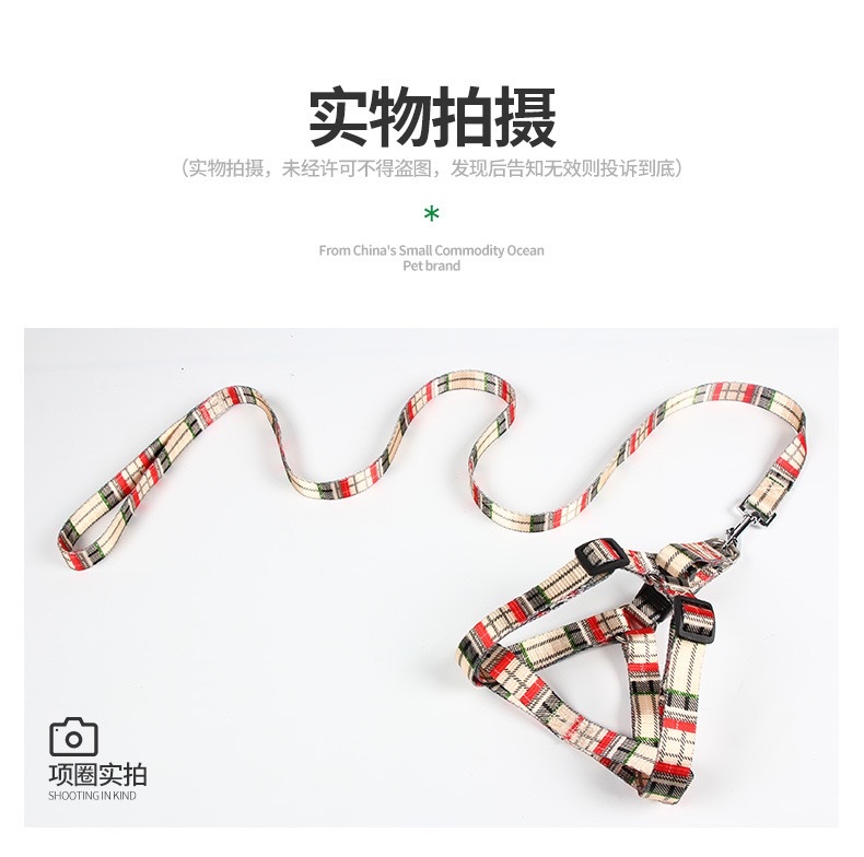 1.5X120CM胸背项圈宠物用品白底实物图