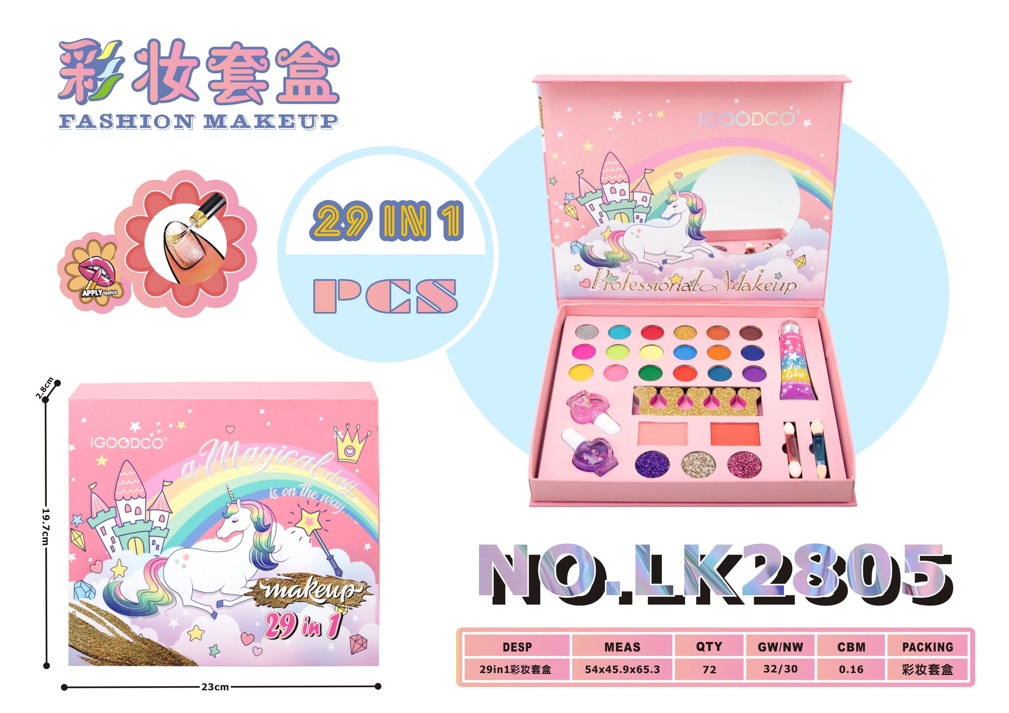 29in1 makeup set