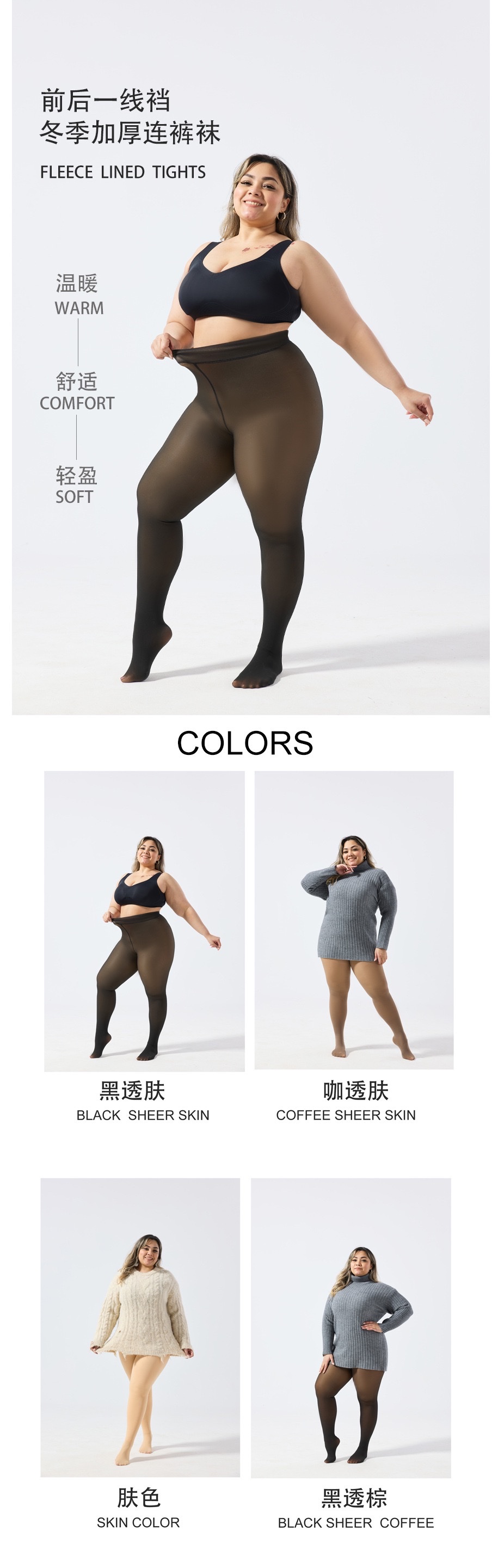 Source factory cross-border foreign trade black sheer leggings, cross-border leggings, long pants, seamless cross-border European and American bare-leg leggings, sheer one-piece thermal pants detail image 6