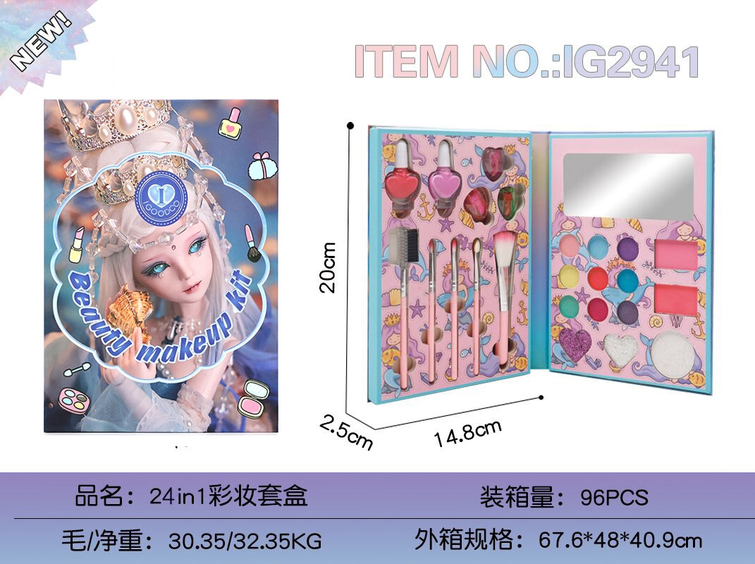 24in1 makeup set Specification image