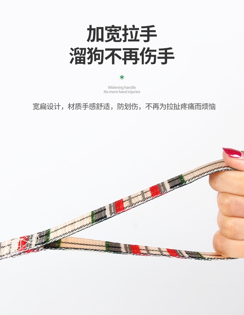 1.5X120CM胸背项圈宠物用品详情图5