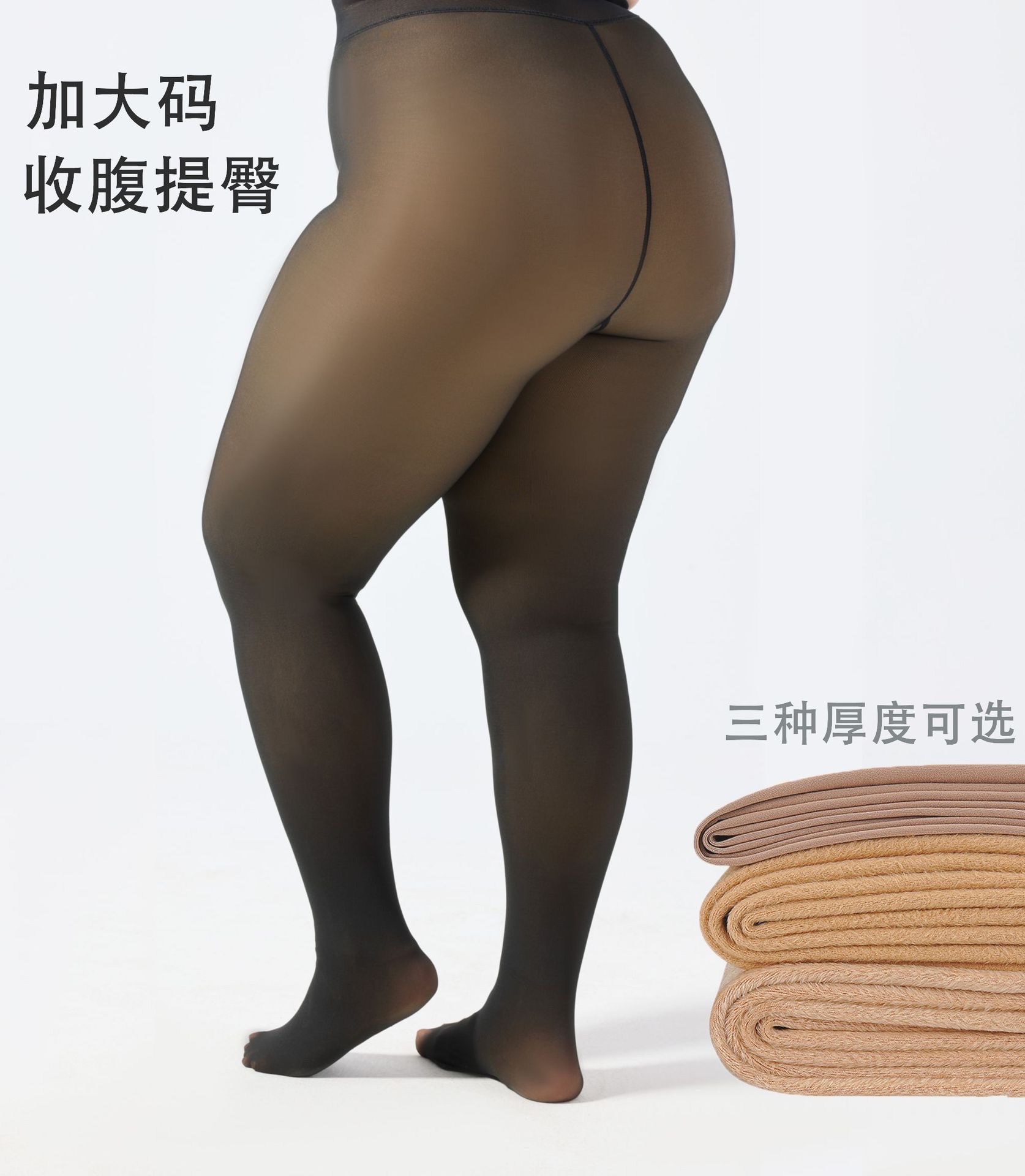 Source factory cross-border foreign trade black sheer leggings, cross-border leggings, long pants, seamless cross-border European and American bare-leg leggings, sheer one-piece thermal pants Specification image