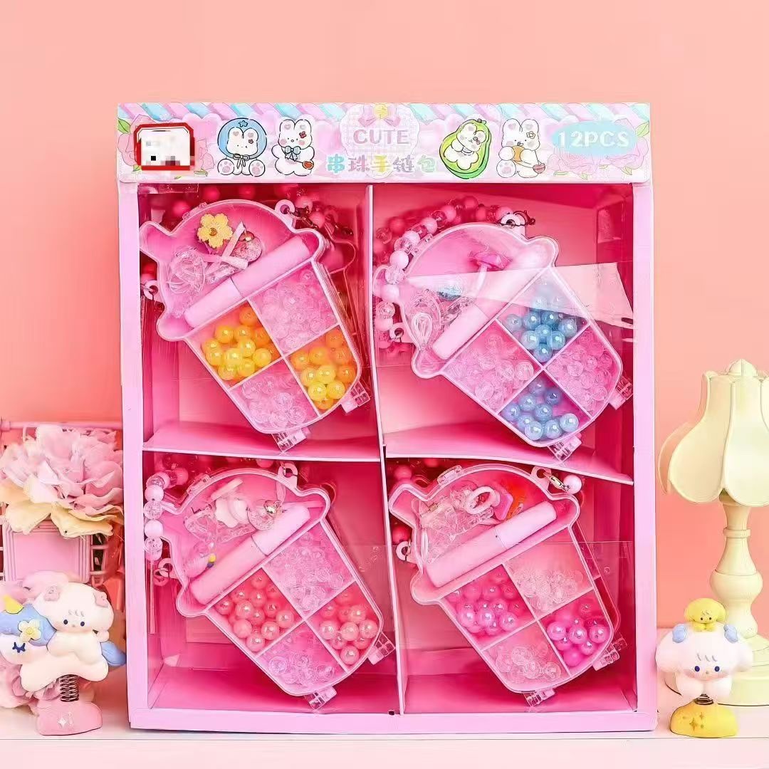 儿童diy创意手工包 儿童串珠