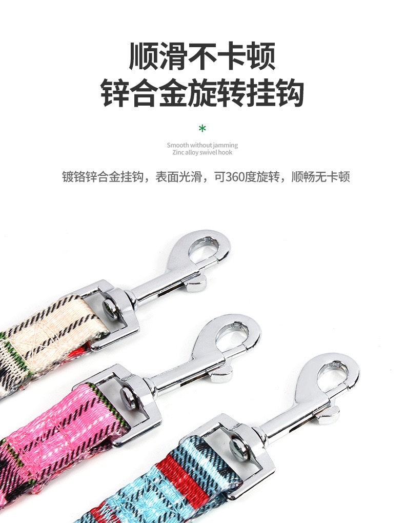 1.5X120CM胸背项圈宠物用品详情图4