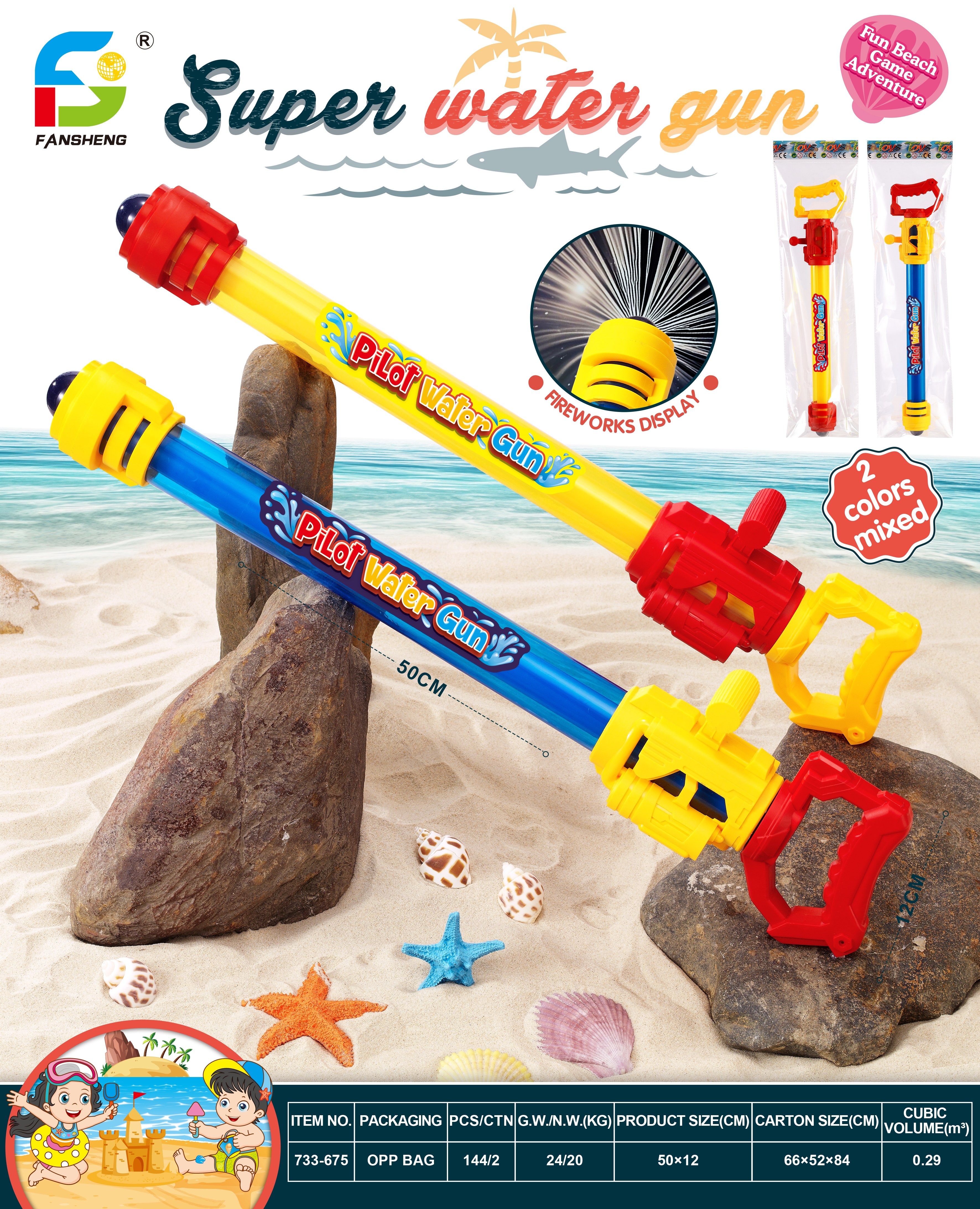 Fireworks water Draw T1886669 Application Scenario