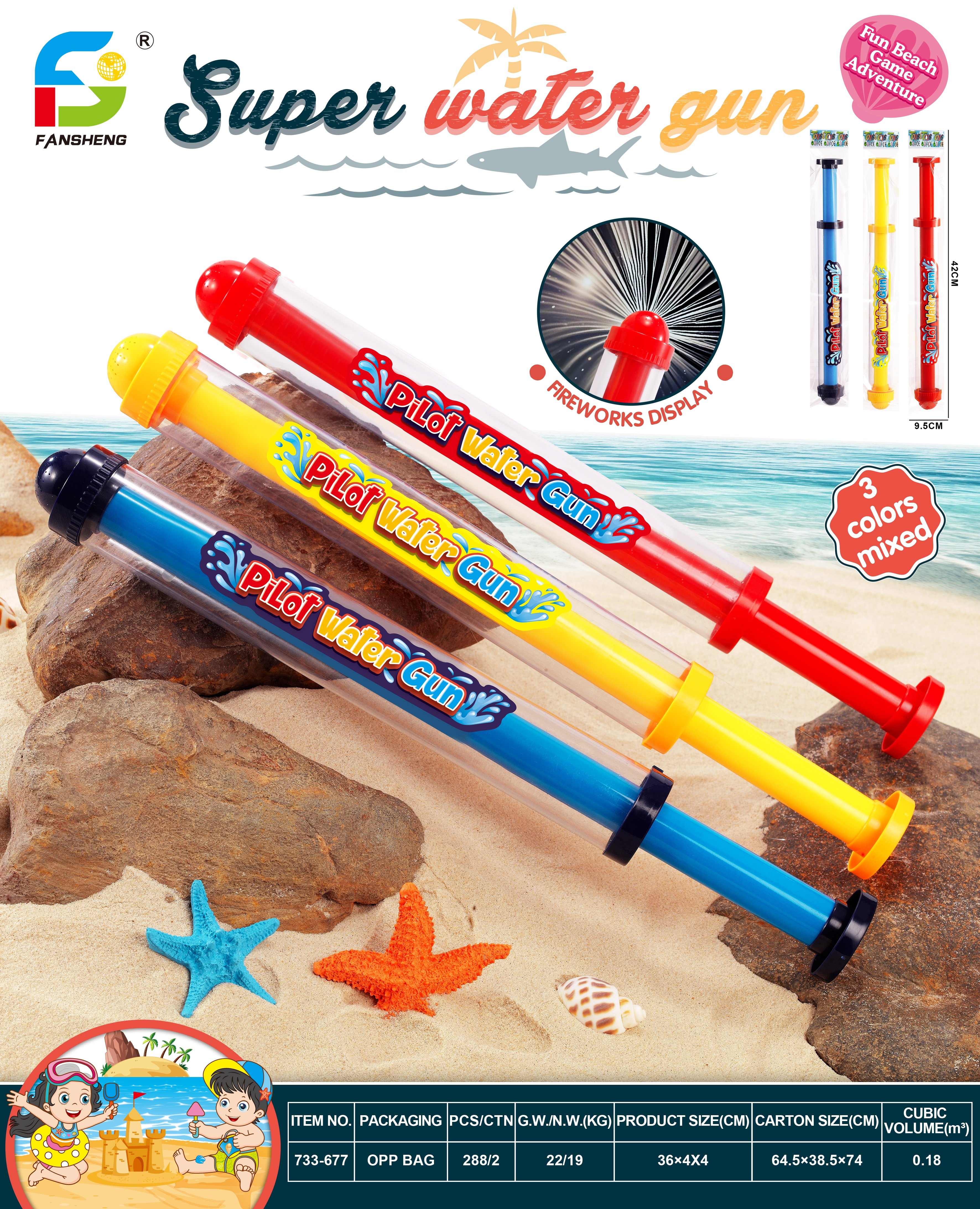 Fireworks Water Draw T1884284 Specification image
